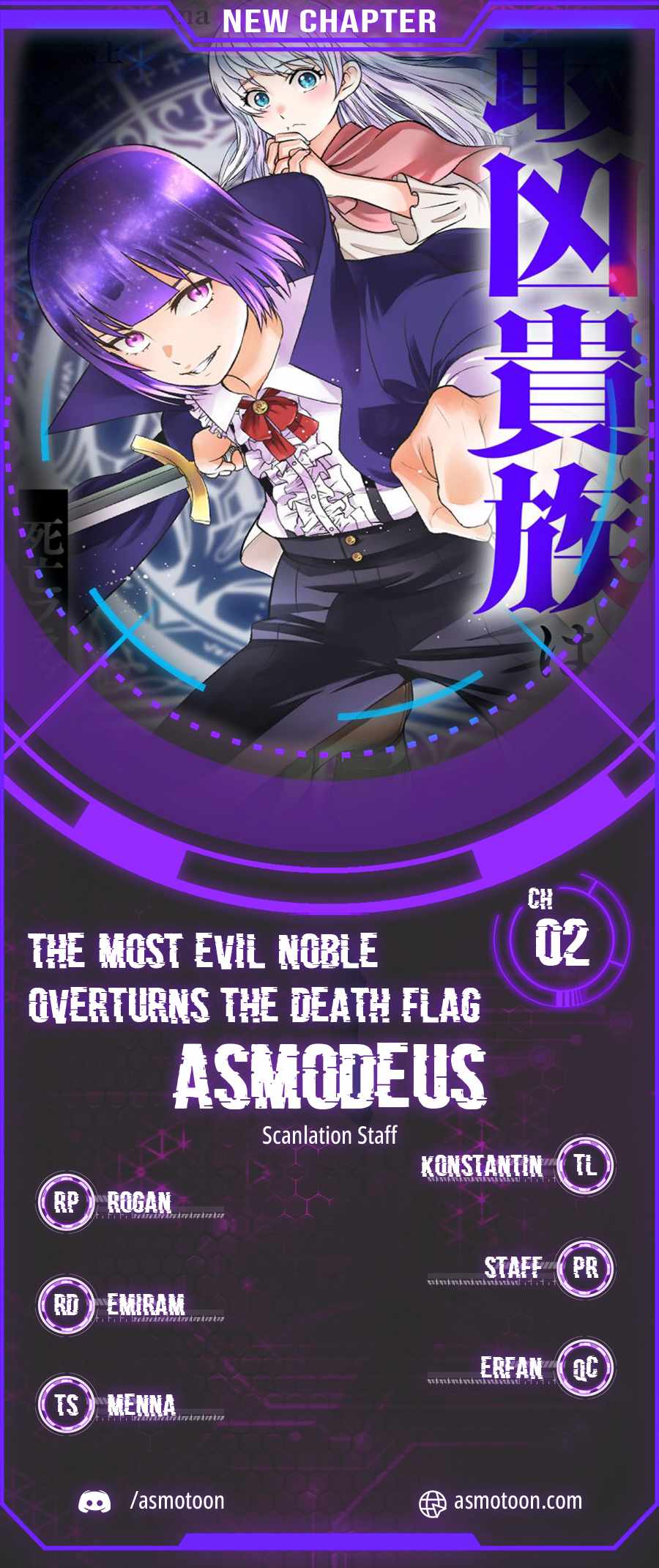 The Most Evil Noble Overturns The Death Flag Chapter 2 1